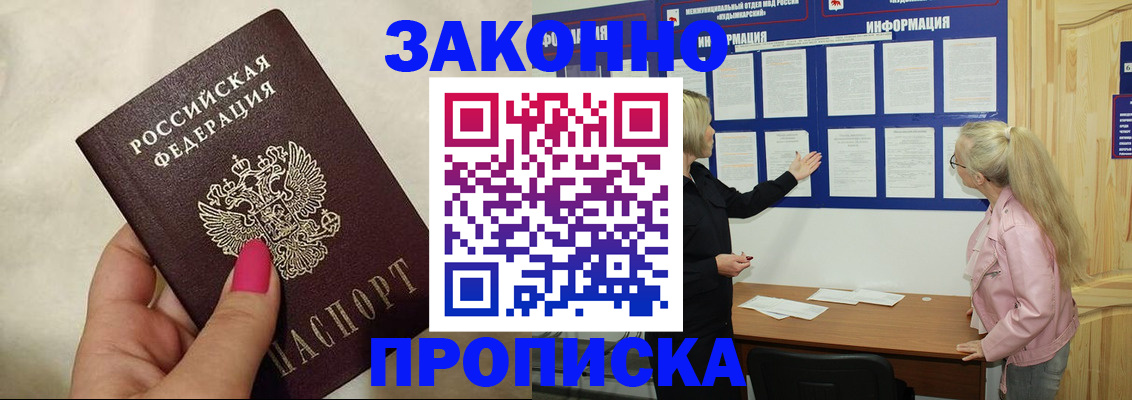 регистрация для школы в Александровске